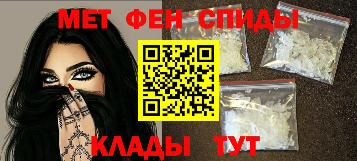 Амфетамин  Амфетамин VHQ  Amphetamine  Вход с VPN  Тавда 