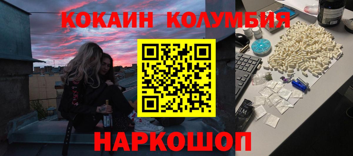 Cocaine 98% Тавда