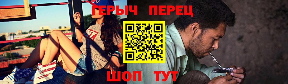 Гашиш  Тавда  Марихуана  МЕФ кристаллы  Вход с VPN 