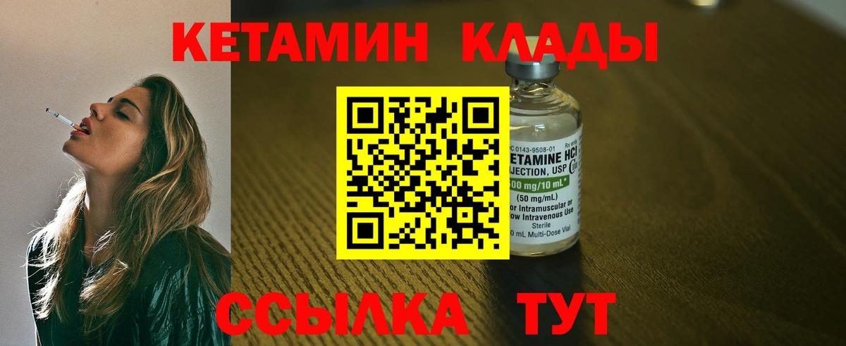 АМФЕТАМИН Тавда
