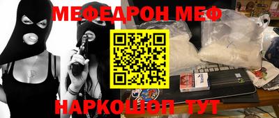 спайс Новокубанск