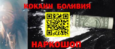 2c-b Новозыбков