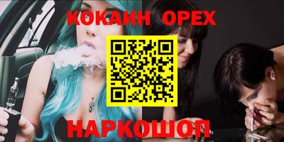 марихуана Новодвинск