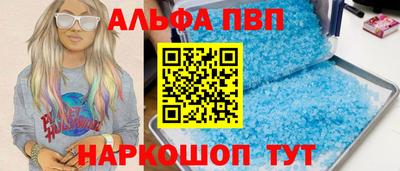 спайс Новокубанск