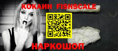 марихуана Новодвинск