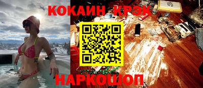 2c-b Новозыбков