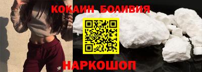 спайс Новокубанск