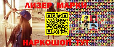 2c-b Новозыбков