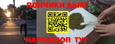 марихуана Новодвинск