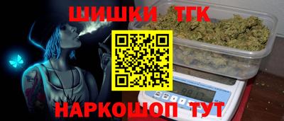 марихуана Новодвинск