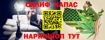 марихуана Новодвинск