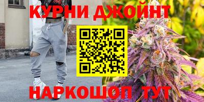 спайс Новокубанск