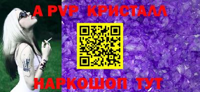 2c-b Новозыбков