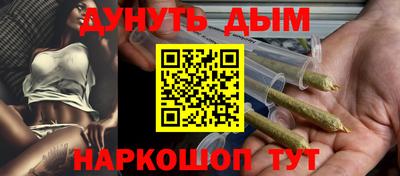 спайс Новокубанск