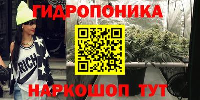 марихуана Новодвинск
