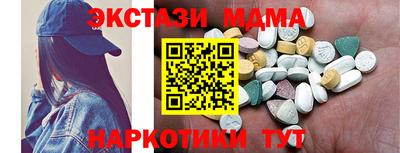 2c-b Новозыбков