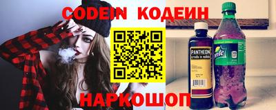 2c-b Новозыбков