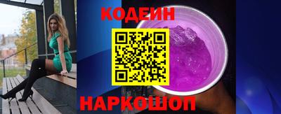 марихуана Новодвинск
