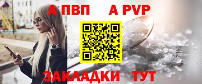 спайс Новокубанск