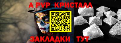 спайс Новокубанск