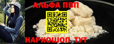 марихуана Новодвинск