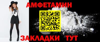 2c-b Новозыбков