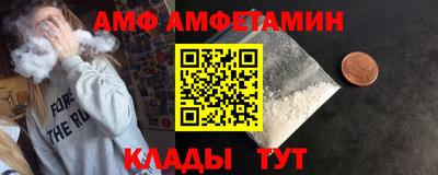 спайс Новокубанск
