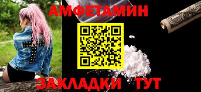 2c-b Новозыбков