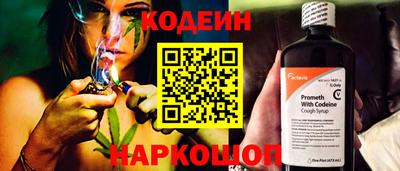 2c-b Новозыбков