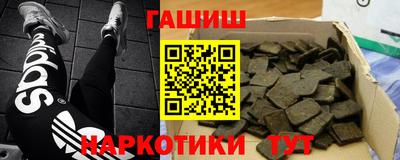 спайс Новокубанск