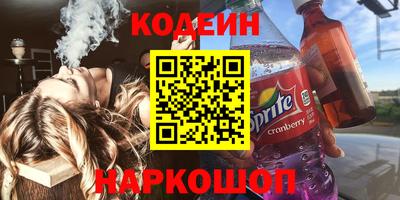 марихуана Новодвинск