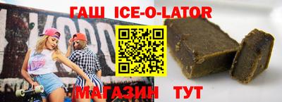 2c-b Новозыбков