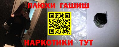 спайс Новокубанск