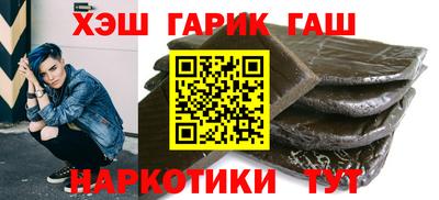 спайс Новокубанск
