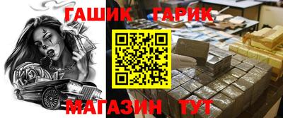 спайс Новокубанск