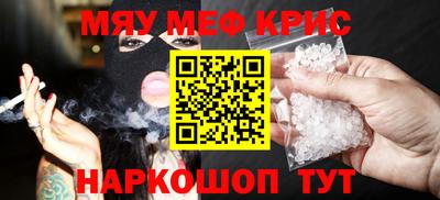спайс Новокубанск