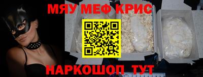 спайс Новокубанск