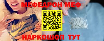 спайс Новокубанск