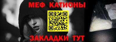 спайс Новокубанск