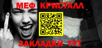 марихуана Новодвинск