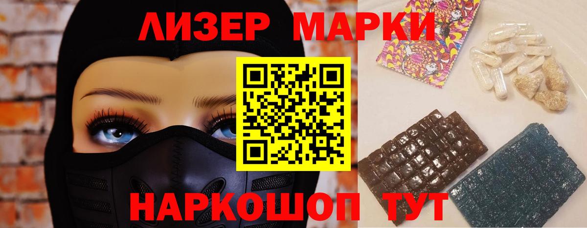 Тавда  ЛСД экстази  Вход с VPN  LSD-25 экстази ecstasy  Лсд 25 экстази кислота 