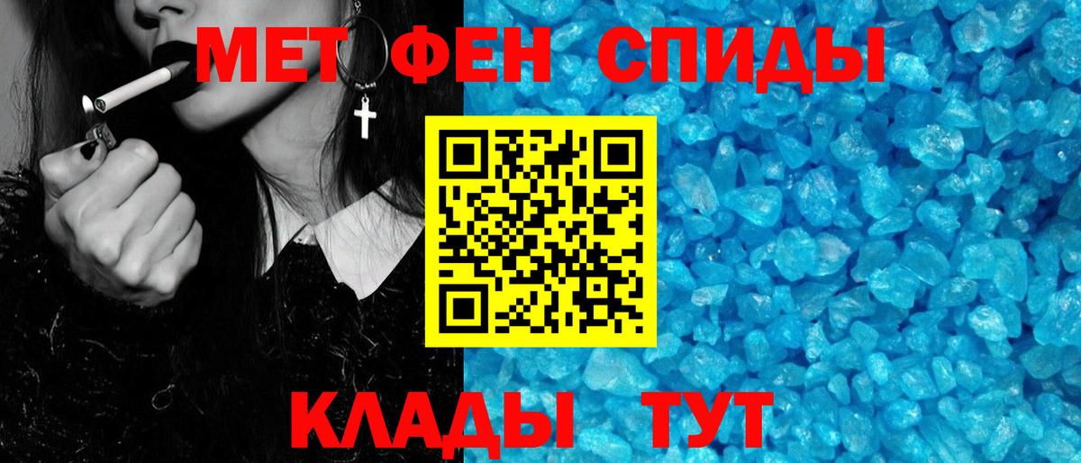 Метамфетамин винт  Метамфетамин винт  Вход с VPN  Тавда 