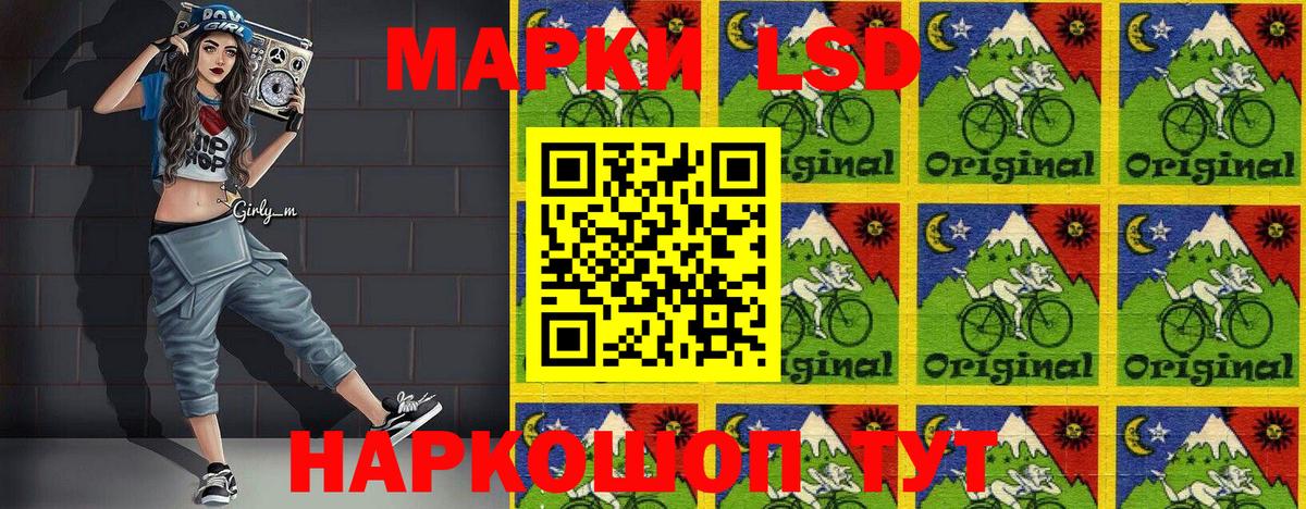 Марки 25I-NBOMe 1500мкг  Марки N-bome  Тавда  Вход с VPN 