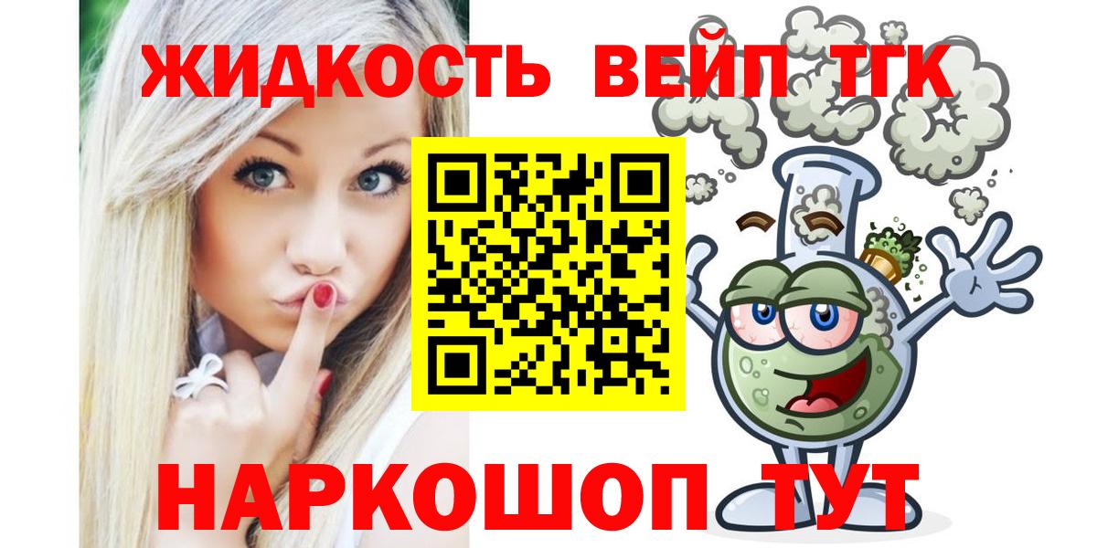Дистиллят ТГК гашишное масло  Дистиллят ТГК гашишное масло  Тавда  Вход с VPN 
