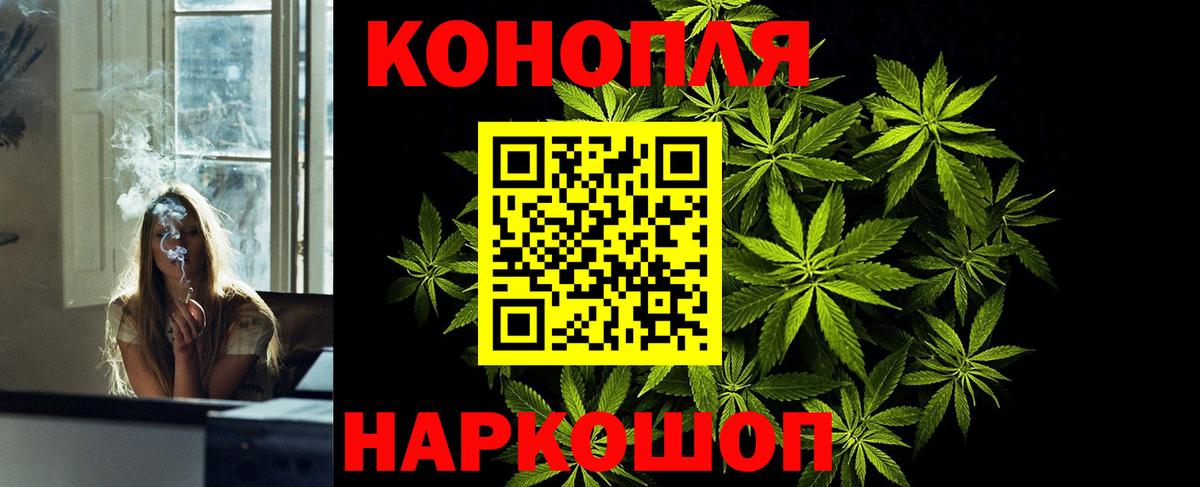 Бошки Шишки Ganja  Шишки марихуана индика  Тавда  Вход с VPN 