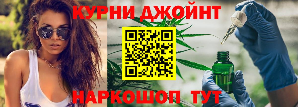 Шишки марихуана гибрид Тавда